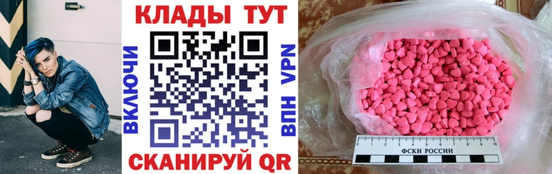 Купить закладку Абаза Alpha PVP Марихуана