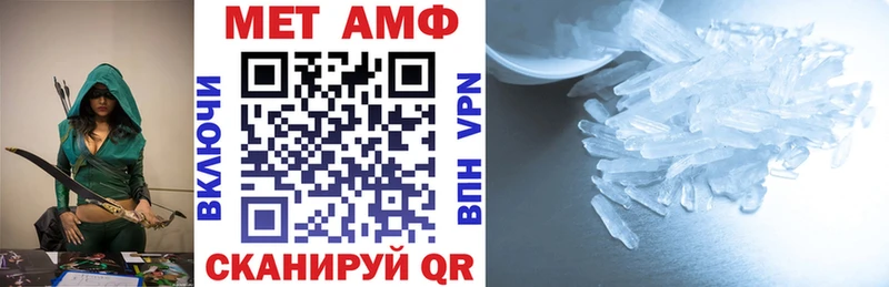 АМФЕТАМИН Premium  дарнет шоп  Абаза 