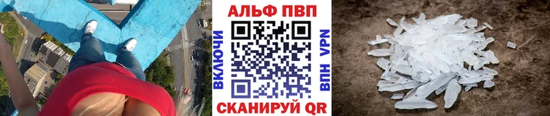 Alpha PVP СК КРИС  гидра рабочий сайт  Абаза 