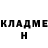 Метадон кристалл Gungnir Alpha