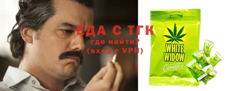 Еда ТГК конопля  кракен сайт  Абаза 