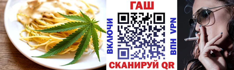где купить наркоту  Абаза  KRAKEN зеркало  Печенье с ТГК марихуана 