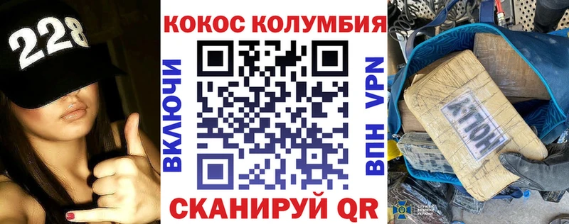купить закладку  Абаза  COCAIN 99% 