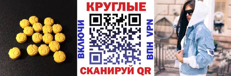 цена   Абаза  Ecstasy Cube 
