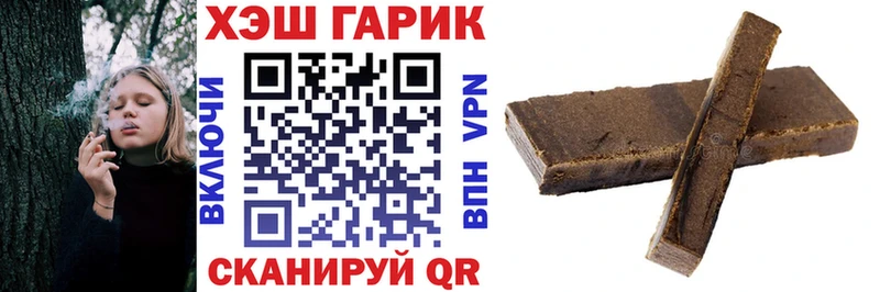 ГАШИШ хэш  мега рабочий сайт  Абаза 