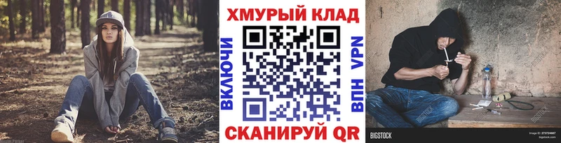 купить наркотики сайты  Абаза  ГЕРОИН Афган 