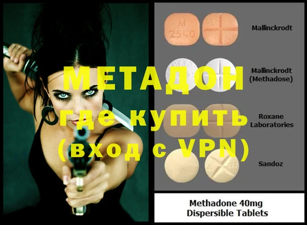 мдпв Осинники
