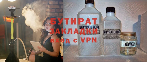 мдпв Осинники