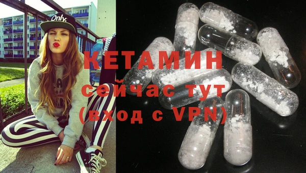 прущая мука Осташков