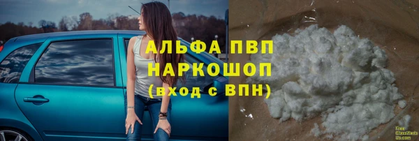 прущая мука Осташков