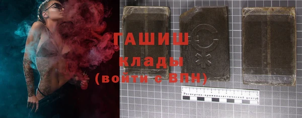 мдпв Осинники
