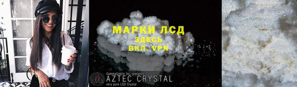 прущая мука Осташков
