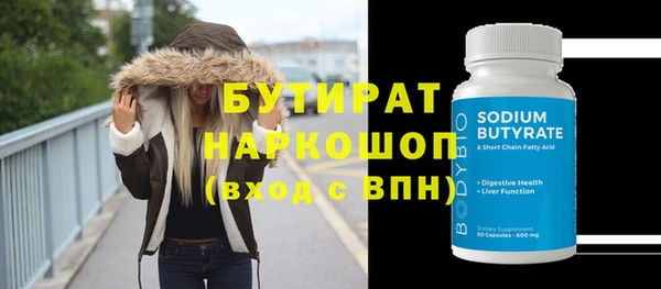 мдпв Осинники