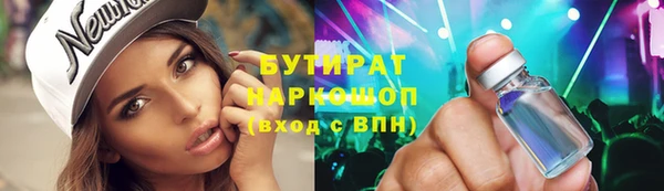прущая мука Осташков