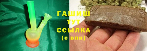 мдпв Осинники