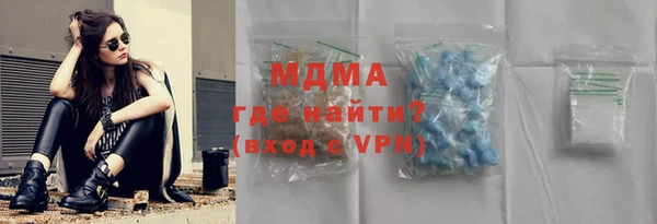 мдпв Осинники