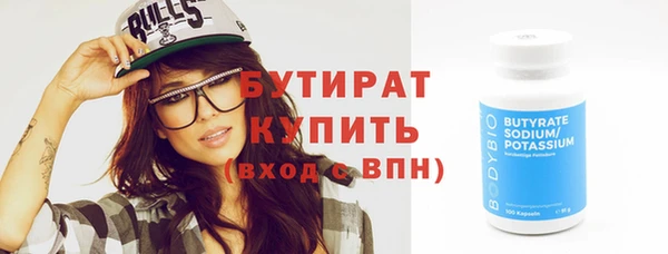 прущая мука Осташков