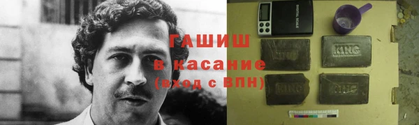 прущая мука Осташков