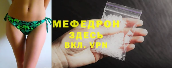 прущая мука Осташков