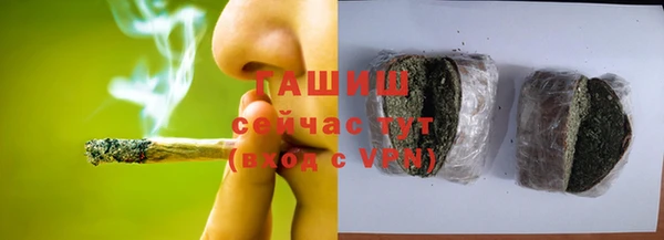 прущая мука Осташков