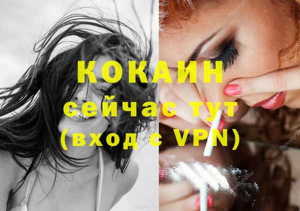 меф VHQ Щигры
