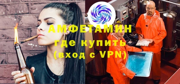 меф Беслан