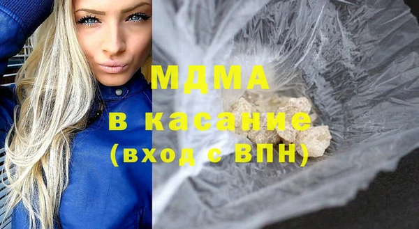 мдпв Осинники