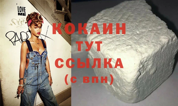 прущая мука Осташков