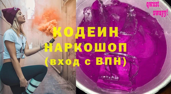 ALPHA-PVP Нягань