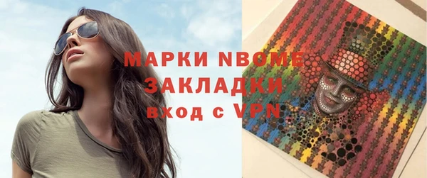 прущая мука Осташков