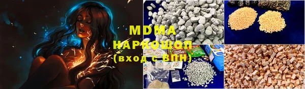 MDMA Щучье
