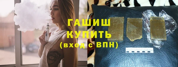 прущая мука Осташков
