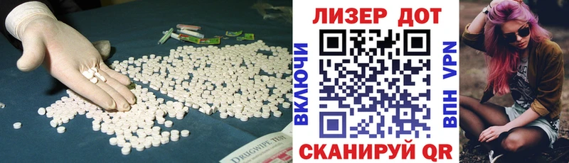 ЛСД экстази ecstasy  Абаза 