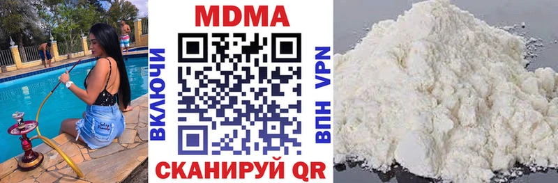 МДМА crystal сайты даркнета состав МЕГА как зайти Абаза наркошоп