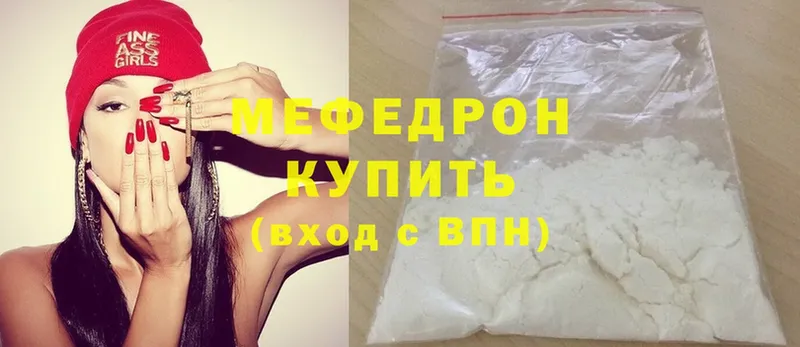 дарк нет какой сайт Абаза Мефедрон кристаллы
