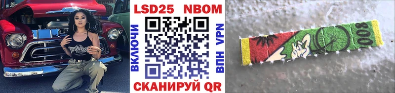 Марки NBOMe 1,5мг  наркотики  площадка Telegram  Абаза 
