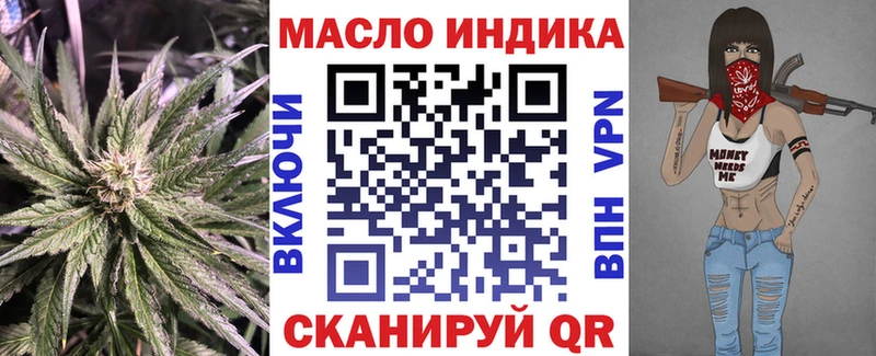 купить закладку  Абаза  ТГК вейп с тгк 